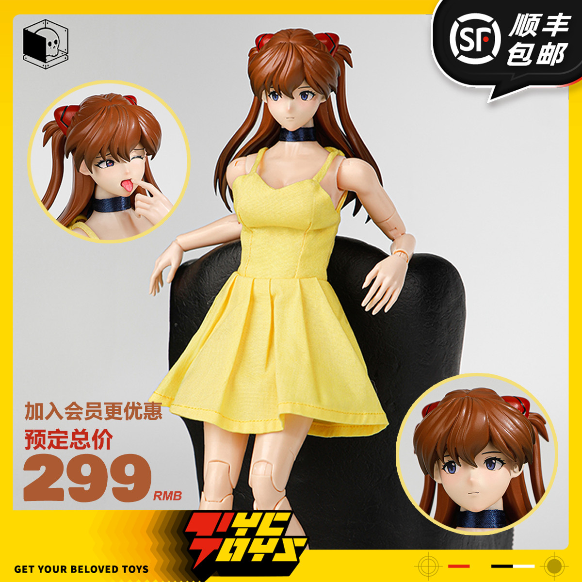 【TYCTOYS】现货 骨箱TOYS新世纪福音战士EVA明日香1/6可动人偶