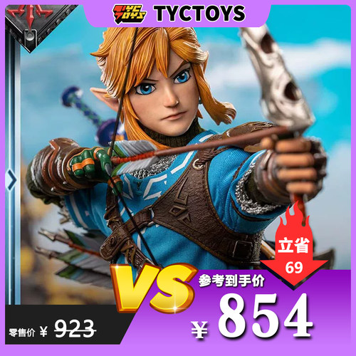 【TYCTOYS】特价现货 PRESENT TOYS塞尔达传说勇士林克PT-SP82