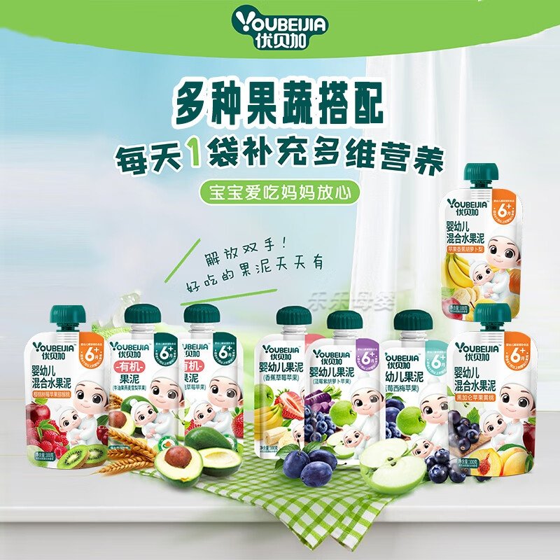 优贝加婴幼儿果泥100%鲜果打泥配料纯净无添加【6月+】