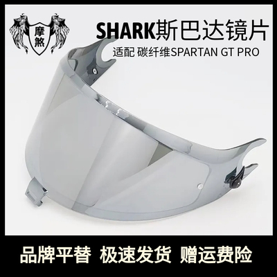 SHARK斯巴达GT镜片热卖