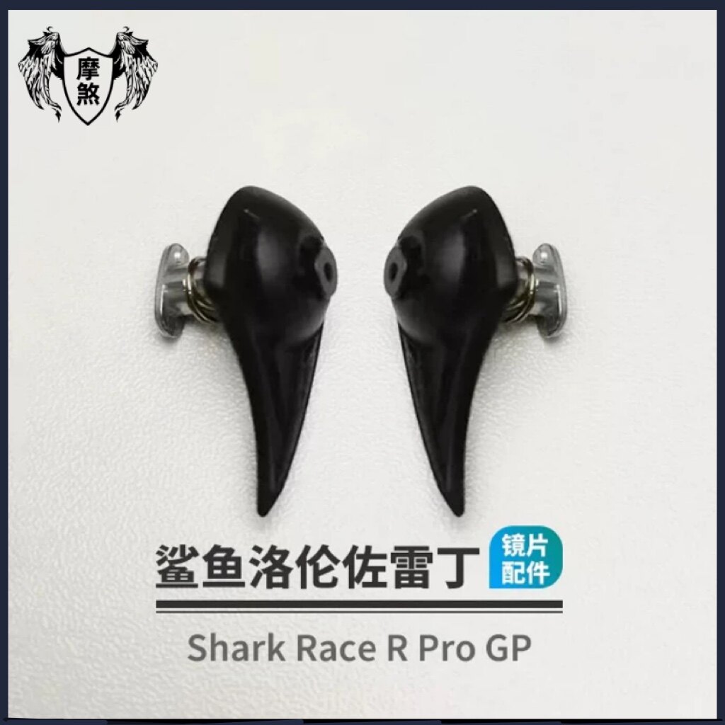 Arairx7x风道Shark race pro大尾翼斯巴达get镜片锁扣头盔配件