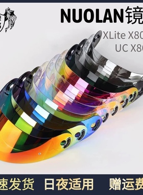 【促销】Nolan诺兰Xlite X803RS/UCX802头盔镜片变色镜片防雾贴