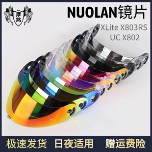 X803RS Nolan诺兰Xlite UCX802头盔镜片变色镜片防雾贴 促销