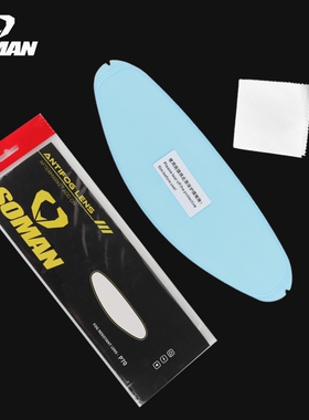 SOMAN摩托车头盔配件防雾贴适配X8/X7/太空/SM961-S/SM965型号