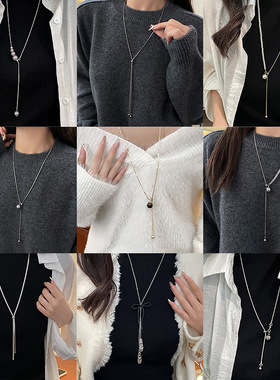 长款可调节珍珠项链轻奢小众配饰2024新款爆款可抽拉锁骨链毛衣链
