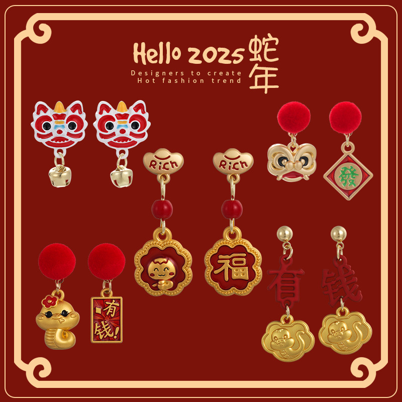 迷尚优品顶夹合金新中式