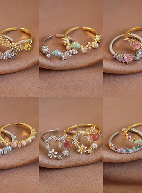 金色银色彩色滴油戒指