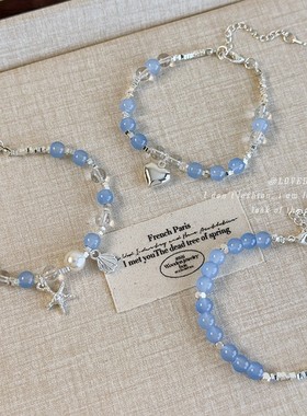 海星爱心蓝色玻璃珠碎银子手链