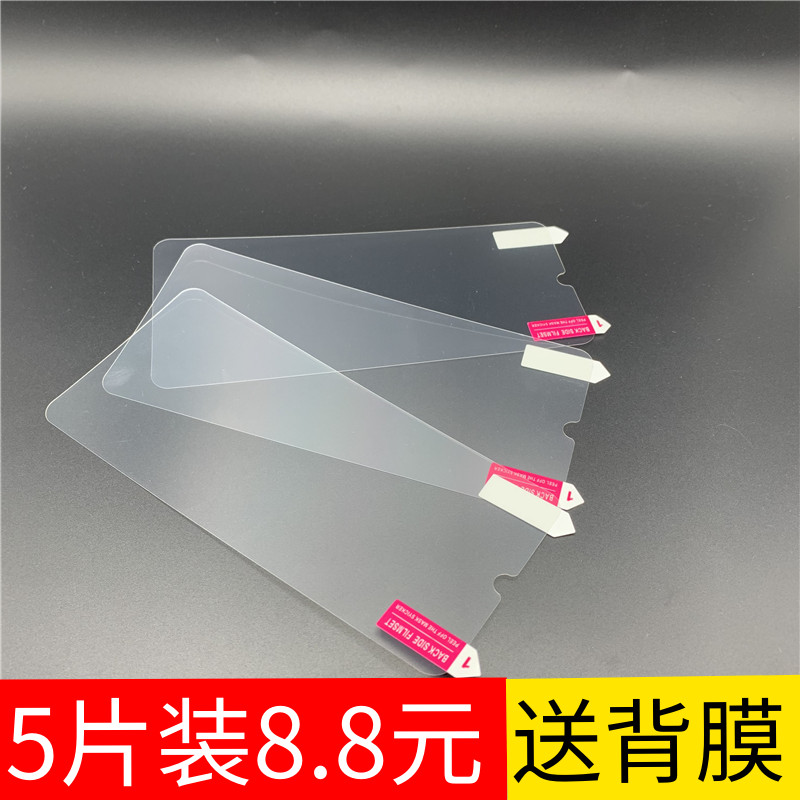 小米CC9手机高清软膜cc9e防刮保护贴膜非钢化非全屏普通塑料前膜券后4.68元