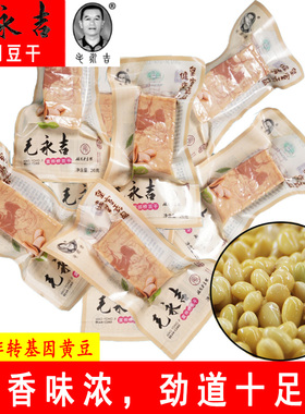 湖南老字号毛永吉富田桥原味豆干白卤豆干原味无辣椒
