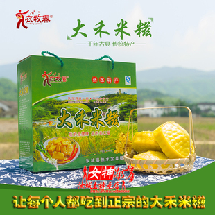 湖南郴州汝城特产热水大禾米糍黄糍粑黄元米果年糕礼盒8个装2280g