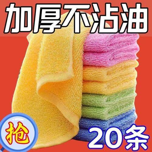 家用抹布不沾油不掉毛百洁布加厚洗碗布懒人厨房用抹布加厚易清洗