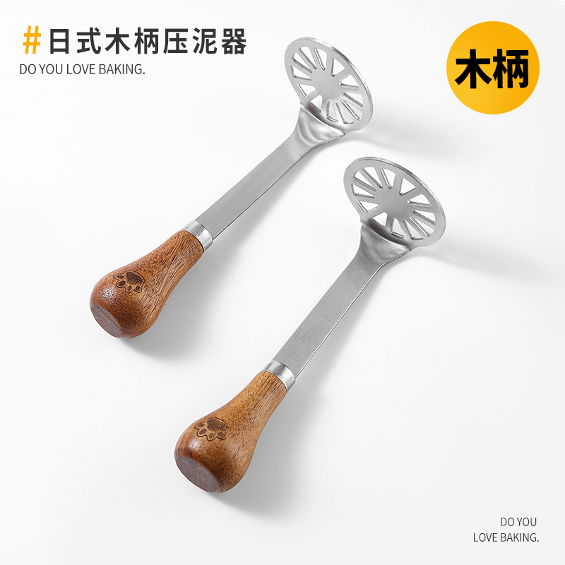 日式土豆泥压泥器不锈钢压鸡蛋碾压捣碎器神器家用婴儿宝宝辅食