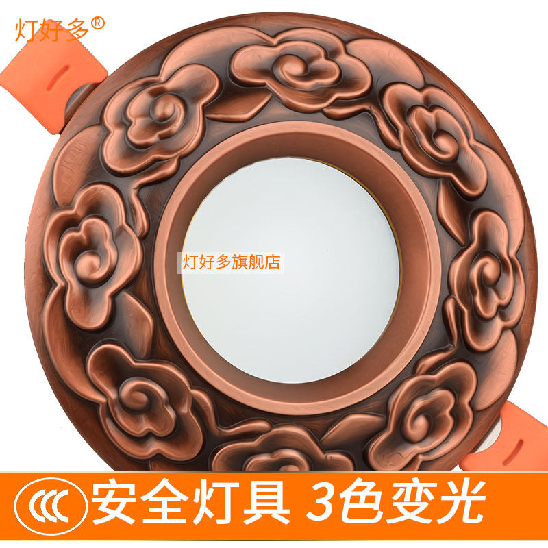 红古铜色纯铜全铜3色变光调光调色LED射灯COB筒灯嵌入式新中式7W