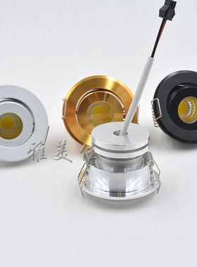 1W3w瓦柜台天花射灯开孔45mm/4.25Wled全套猫眼牛眼小射灯公分灯