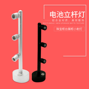 珠宝柜台射灯多头电池双头2W3W5W无线立杆灯展柜展会射灯双头