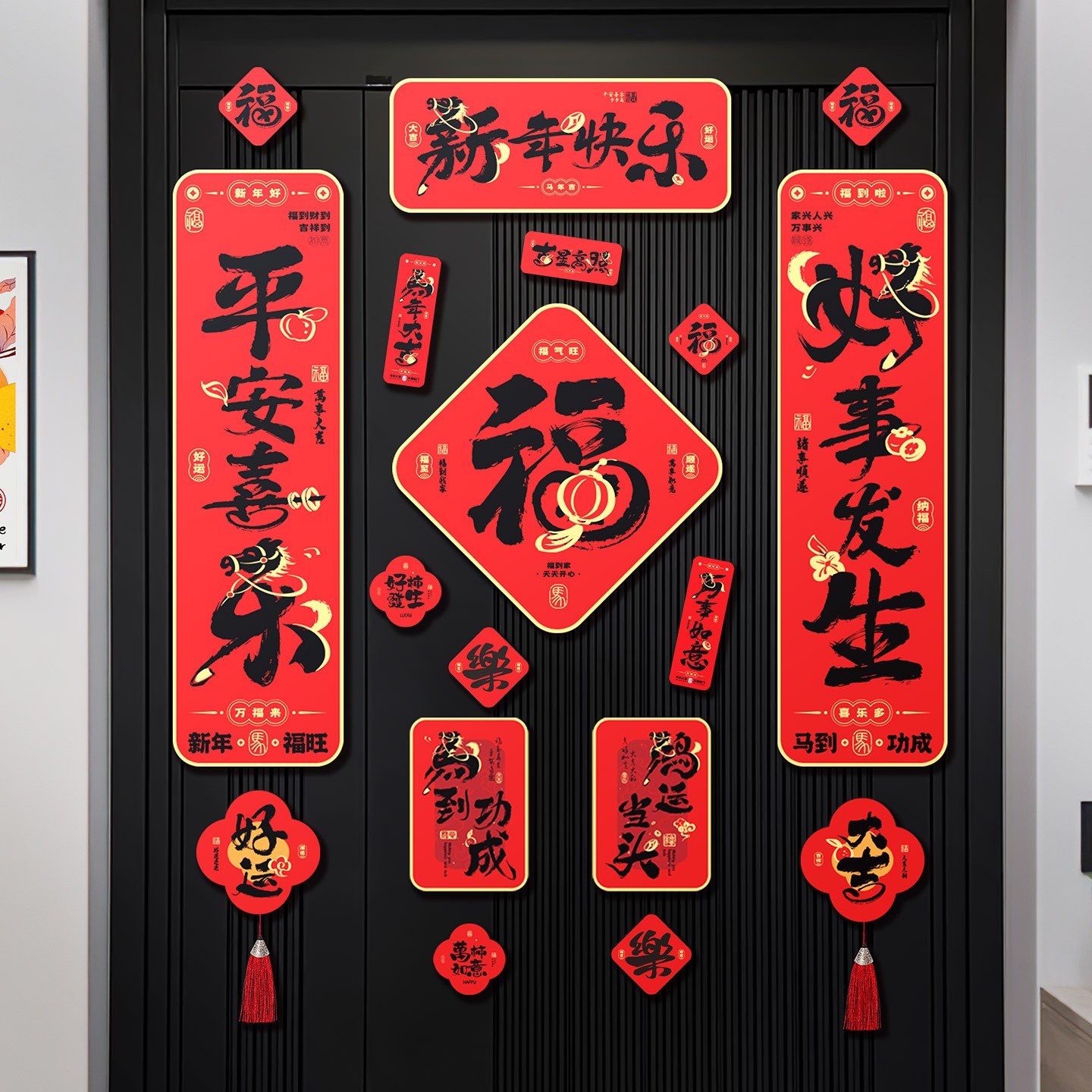 磁吸小对联春联2026新款马年春节新年家用迷你冰箱贴磁贴过年装饰