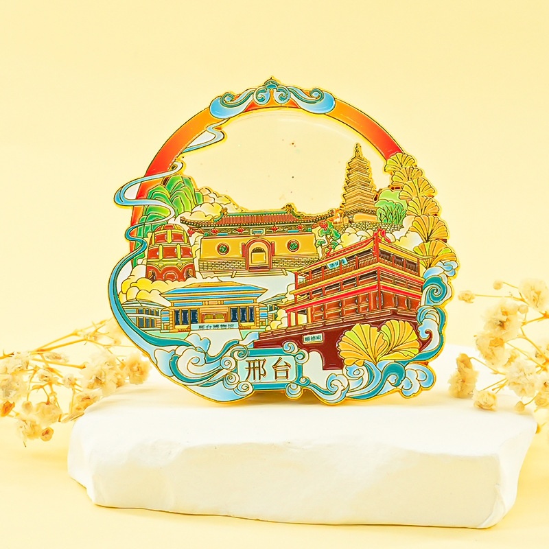 邢台冰箱贴城市河北博物馆顺德府清风楼文创旅游纪念品国潮