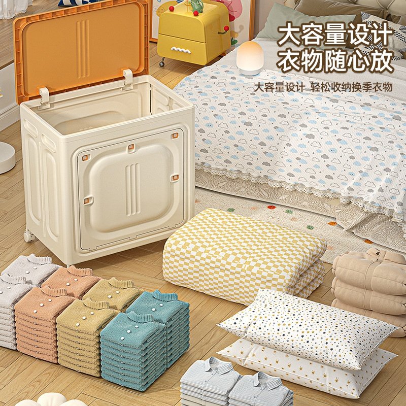 衣服收纳箱家用超大容量换季衣物被子裤子折叠翻盖带轮整理储物柜,收纳整理,吸尘器收纳架/盒/袋,淘宝优惠券,粉丝福利购,淘宝优惠卷