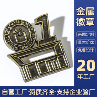 仿铜金属徽章定做学校运动会卡通胸章订做企业公司纪念胸牌定制