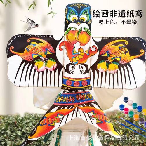 纸鸢风筝非遗手工diy材料包制作国风儿童手绘空白沙燕拍摄道具