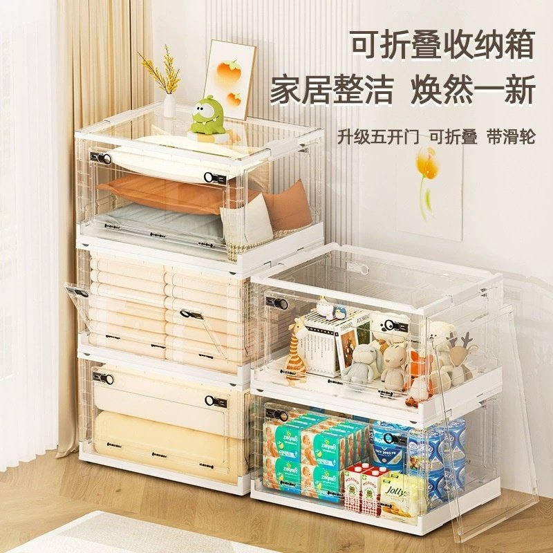 收纳箱家用可折叠衣柜衣服被子收纳塑料透明玩具储物箱子整理,收纳整理,吸尘器收纳架/盒/袋,淘宝优惠券,粉丝福利购,淘宝优惠卷
