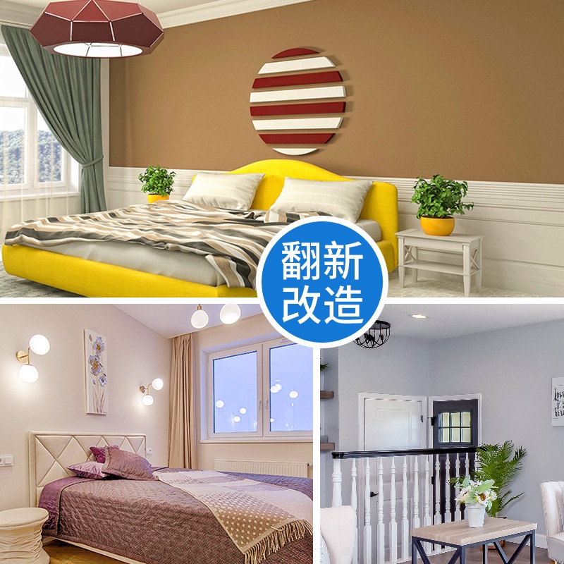 内墙乳胶漆油漆室内家用墙漆白色自刷修复彩色水溶性墙div涂料