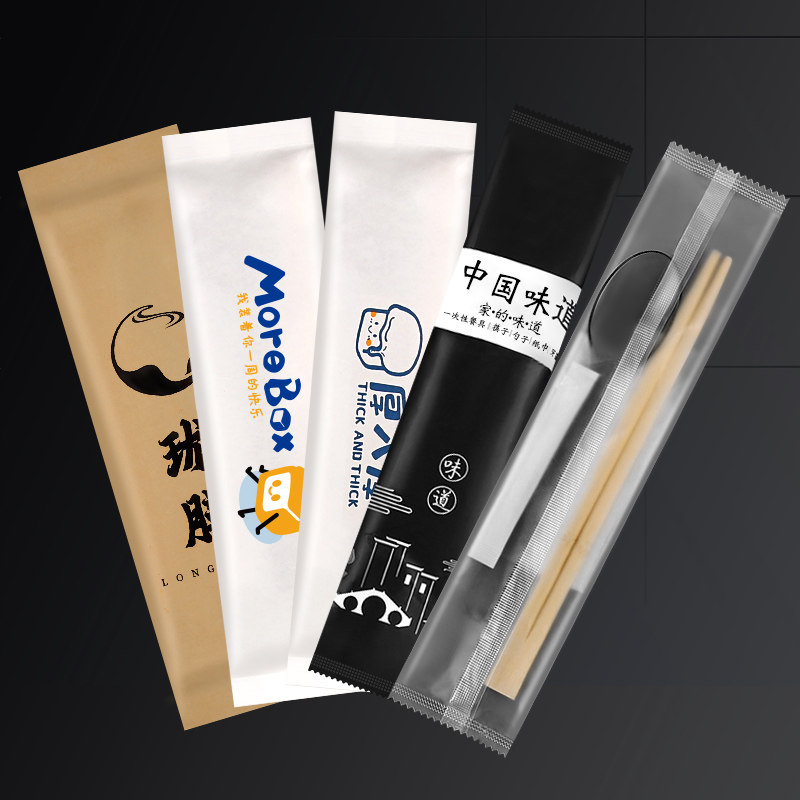 睿皇一次性筷子四件套快餐打包外卖餐具包纸巾牙签勺子批发定制