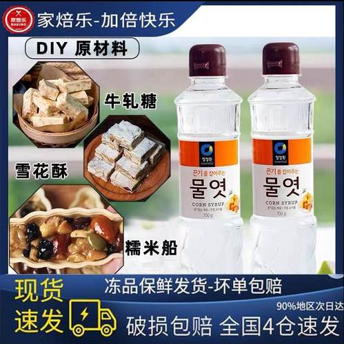 千风香水怡品牌糖浆进口