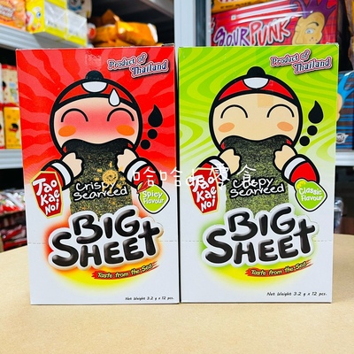 泰国老板仔盒装大片海苔