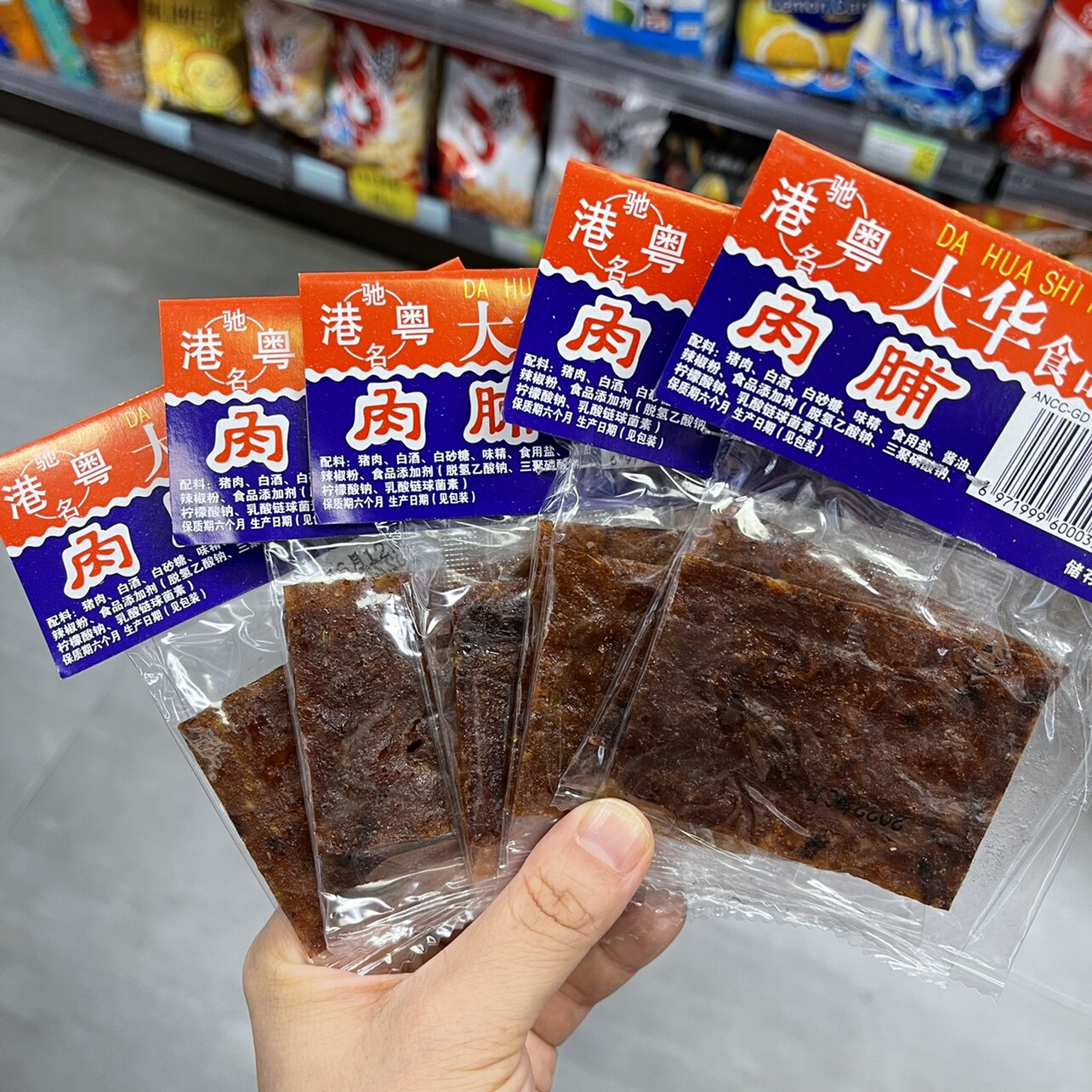 肉脯大华猪肉广东肉干即食