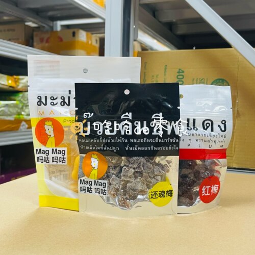 MAGMAG蜜饯话梅肉梅干李子干泰国