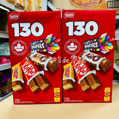 雀巢巧克力豆威化分享装