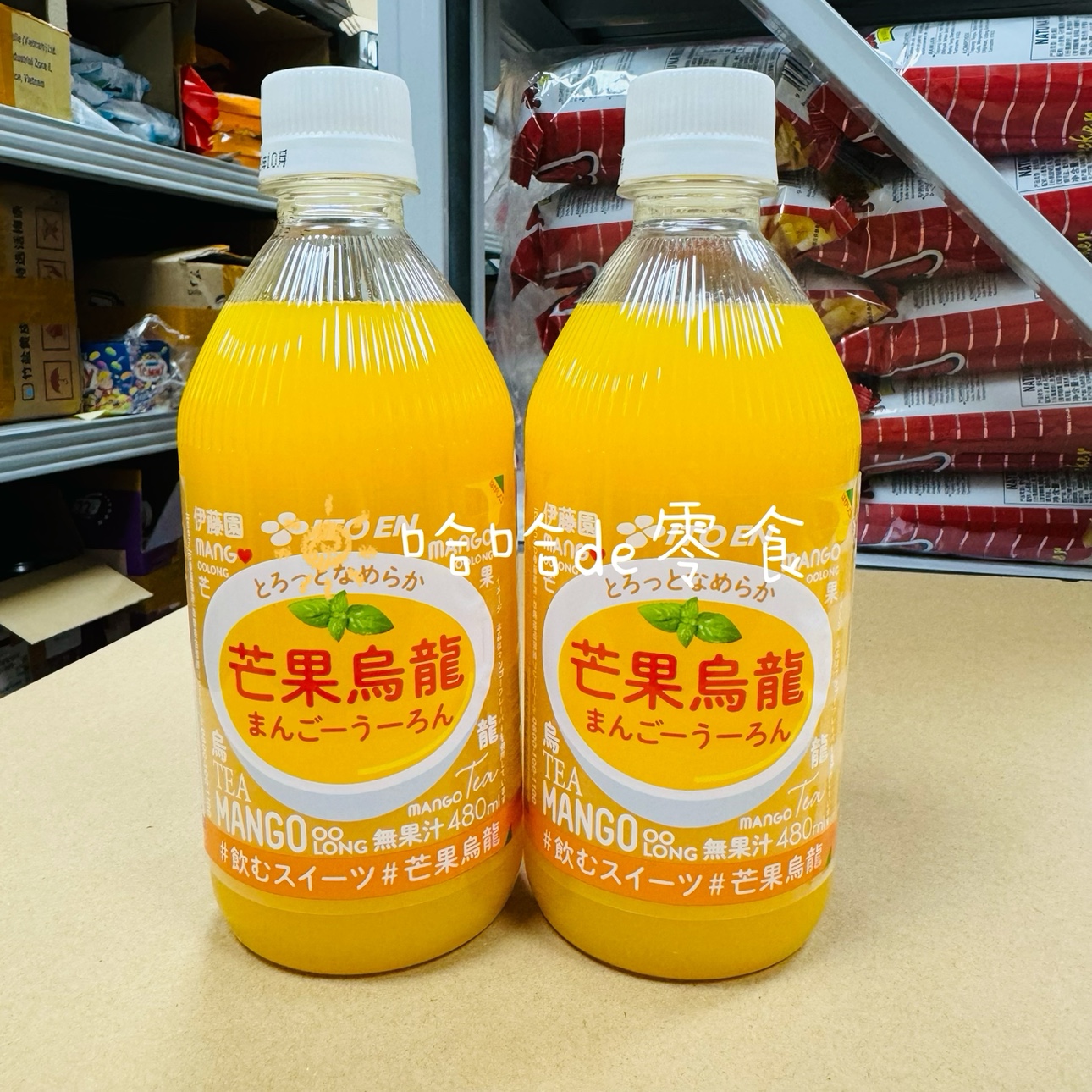 包邮ITOEN伊藤园芒果乌龙果汁茶饮料冷藏冰饮零食瓶装480ml旅行