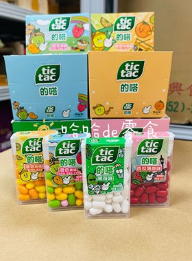 包邮Tictac费列罗嘀嗒滴答西瓜苹果芒果柠檬水果薄荷味盒装口香糖