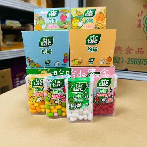 Tictac费列罗嘀嗒果味薄荷口香糖