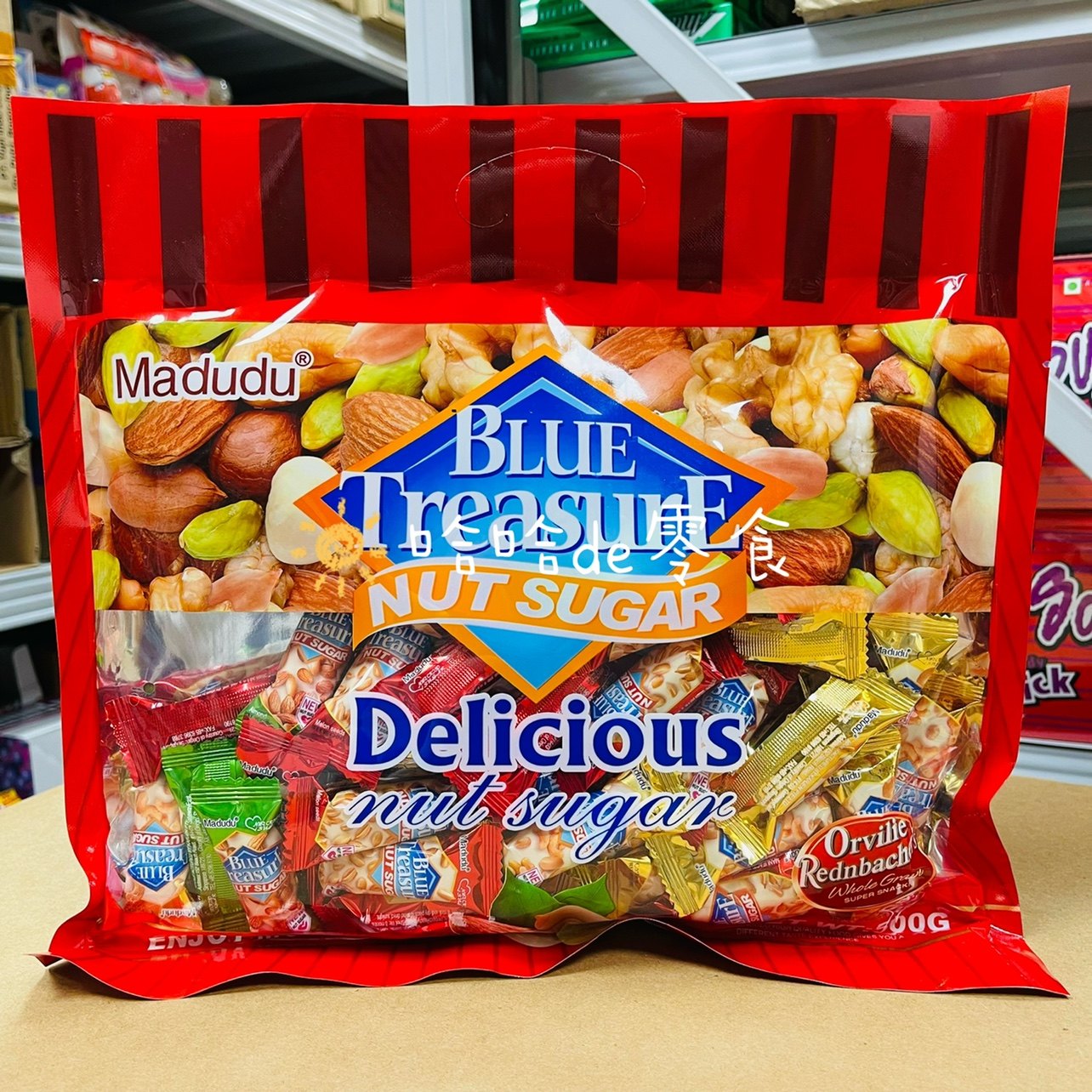 包邮新加坡品牌美多手信礼品年货坚果酥糖综合口味腰果核桃芝麻糖