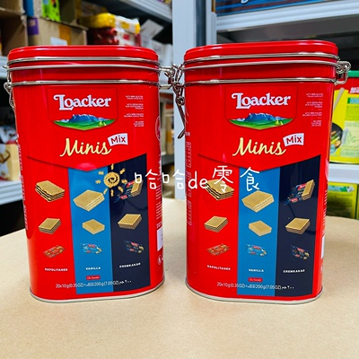 莱家礼盒威化进口意大利迷你什锦