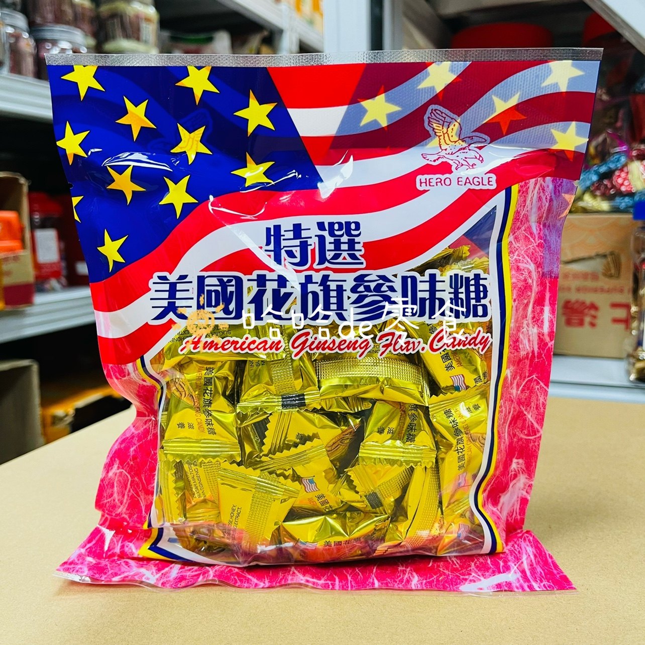 包邮润喉糖硬糖果独立包装花旗参味糖喜糖送礼怀旧零食年糖盒装