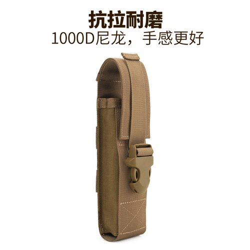 腰挂套强光战术棍套手电筒套通用