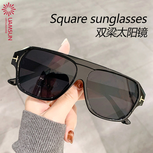 双梁太阳镜防紫外线欧美男女方形