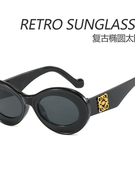 欧美太阳镜凹面防晒复古女椭圆
