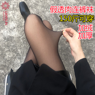 Plush Pantyhose stockings Leggings空姐灰透肤裤丝袜加绒打底裤
