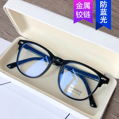 防蓝光米钉眼镜框大框平光镜