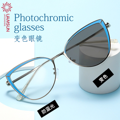 全框欧美风小脸变色平光镜防蓝光