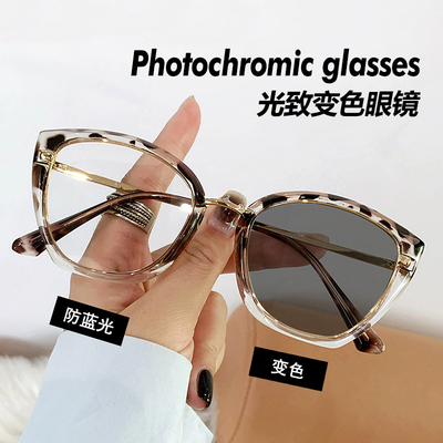 欧美眼镜框光致变色猫眼金属女