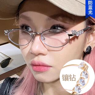 Elliptical eyeglass frame 镶钻金属眼镜框防蓝光平光镜椭圆墨镜
