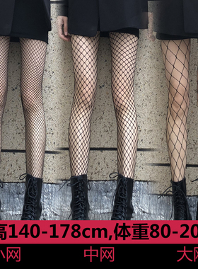 2024 Fishnets stockings 网红渔网袜大网连裤袜丝袜防勾丝打底袜