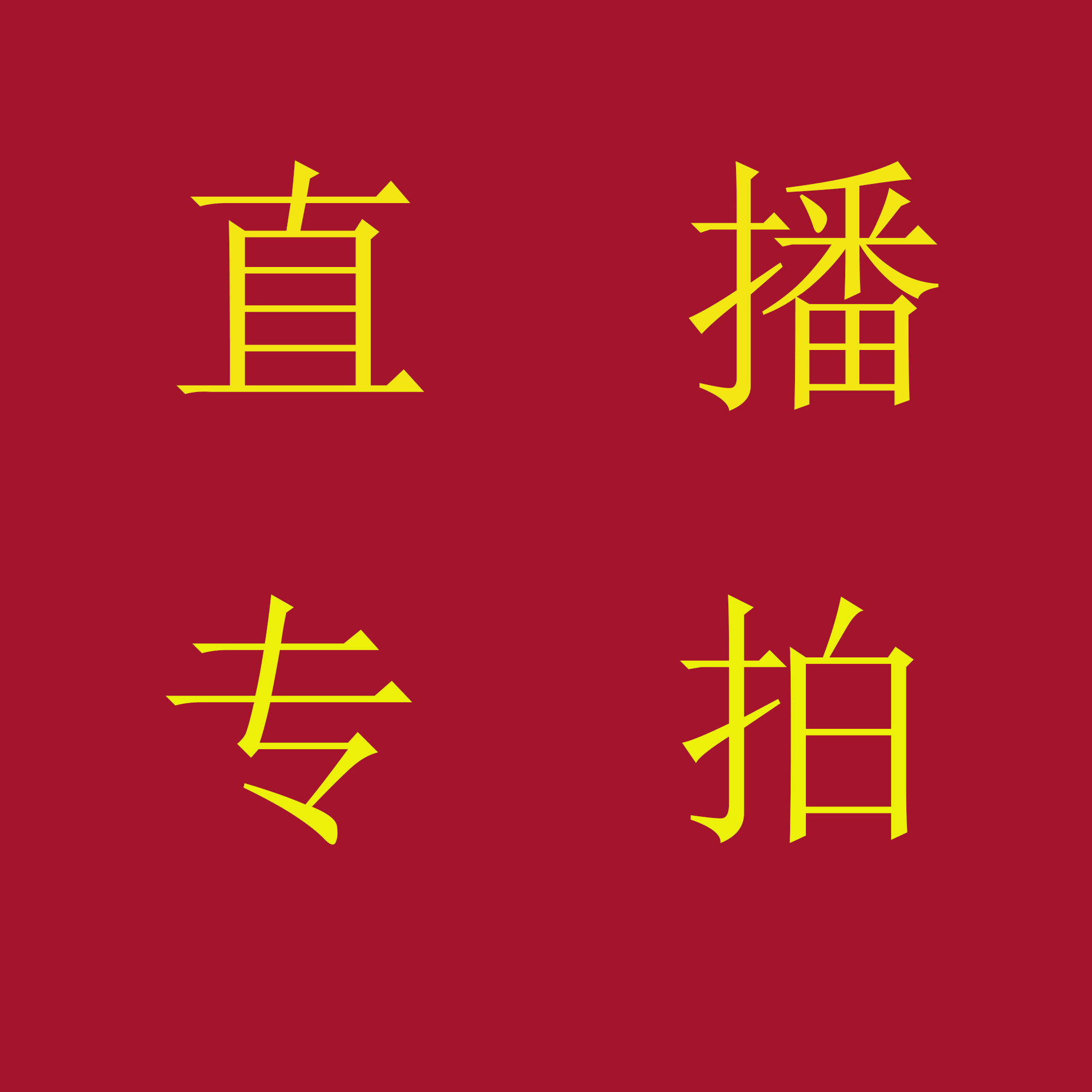 北欧满铺可爱简约现代门垫客厅茶几沙发地毯卧室床边垫长方形地垫