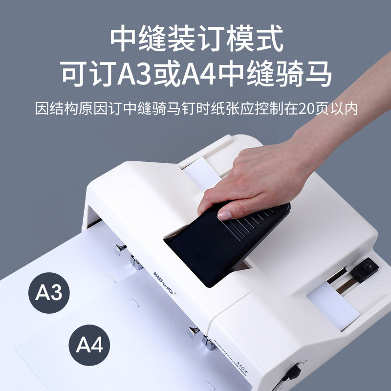 우수한 센터 심 더블 헤드 스테이플러 라이딩 솔기 중철 스티치 롱 암 더블 행 A4A3 사무용 50 페이지 확장 51ST를 얻을 수 있습니다